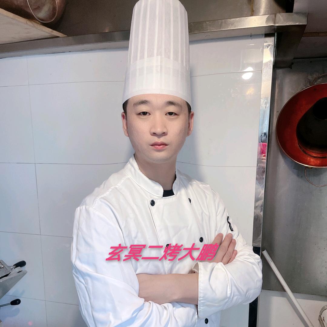玄冥二烤 大鹏 (售配方)