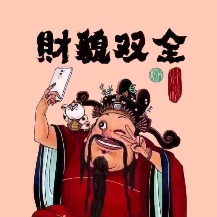 欧麦