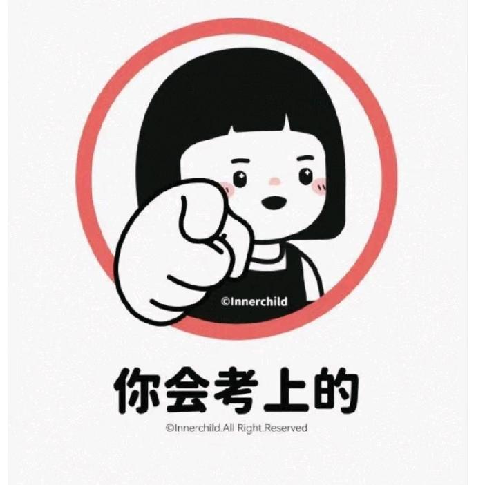 禹州升学通（📚➕招生中）