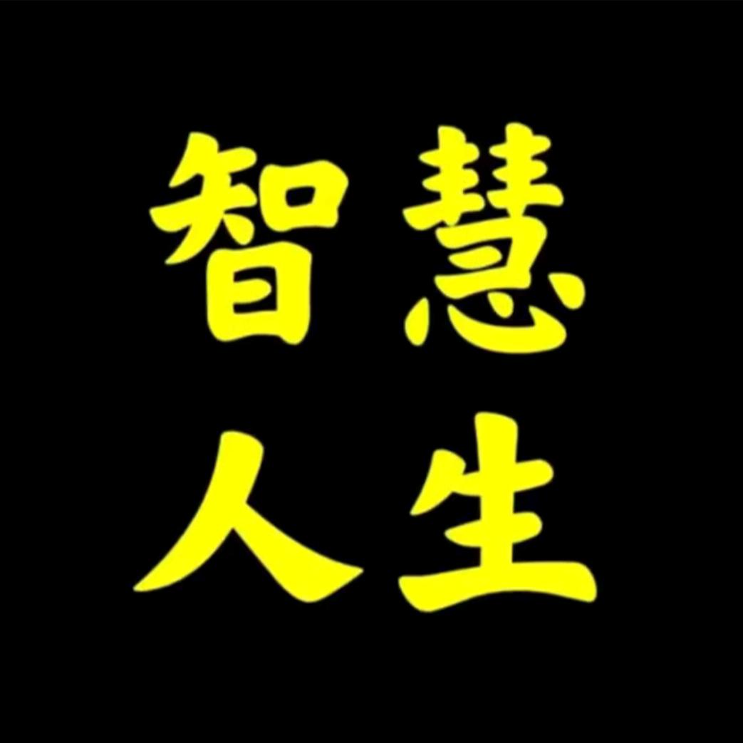 思钱想厚💰💰💰