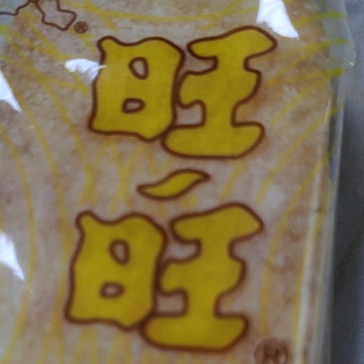 灰狼