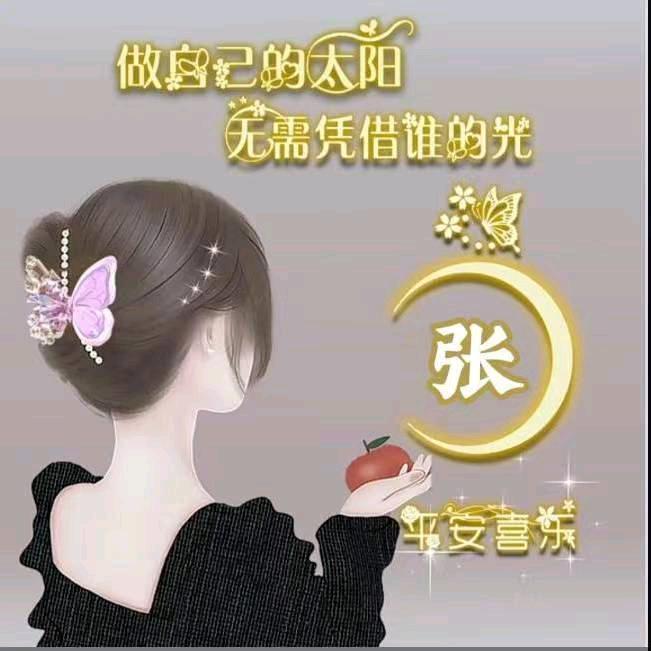 🌼ঞ叶子₅₂₀💞࿐᭄💋