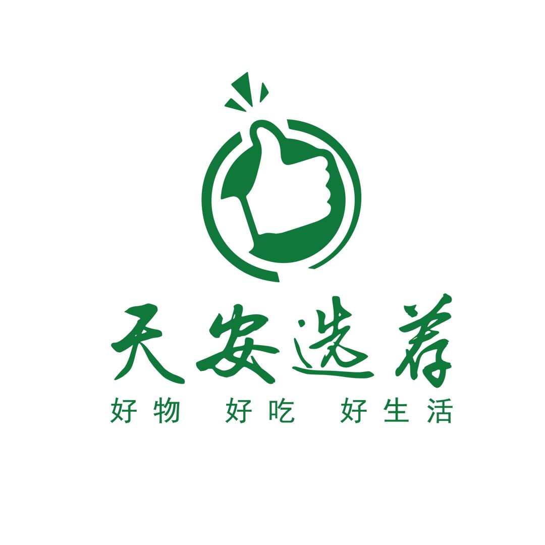 天安选荐