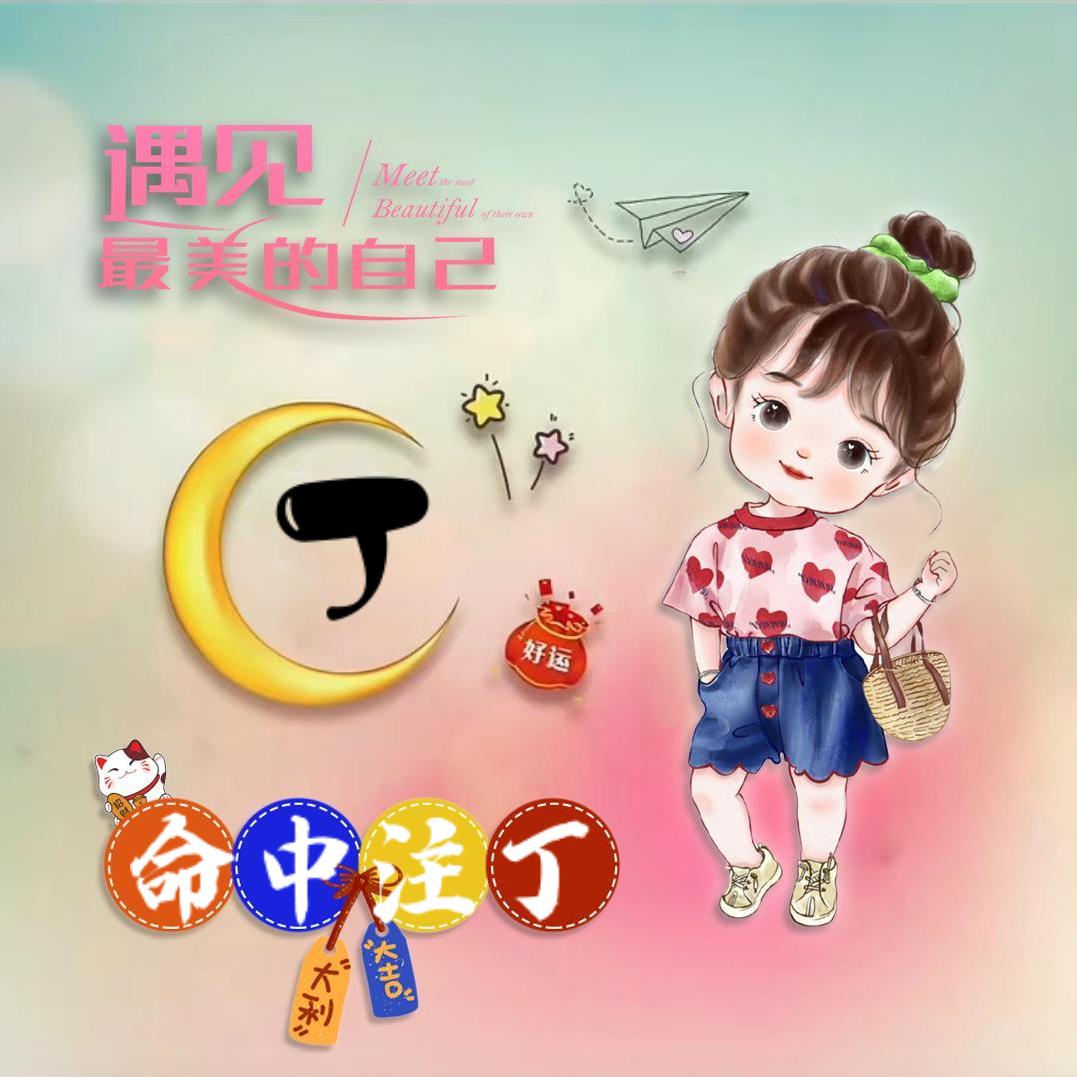 ꧔ꦿ້໌ᮨ🕊顺其💞自然ꦿ࿐