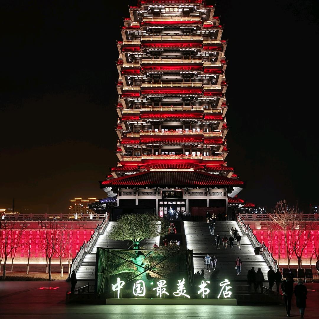大耗纸