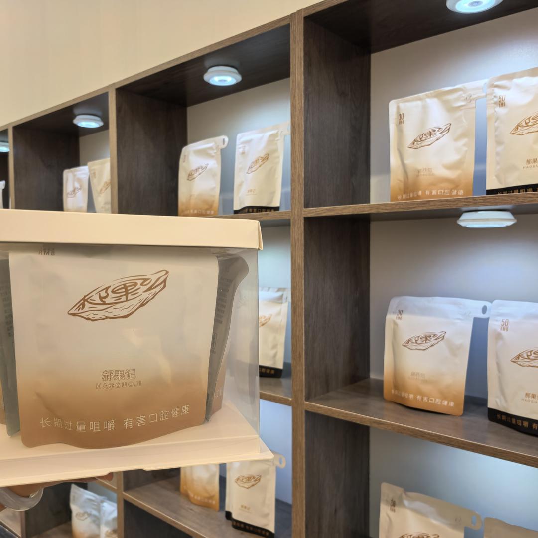 郝果记（日照店）