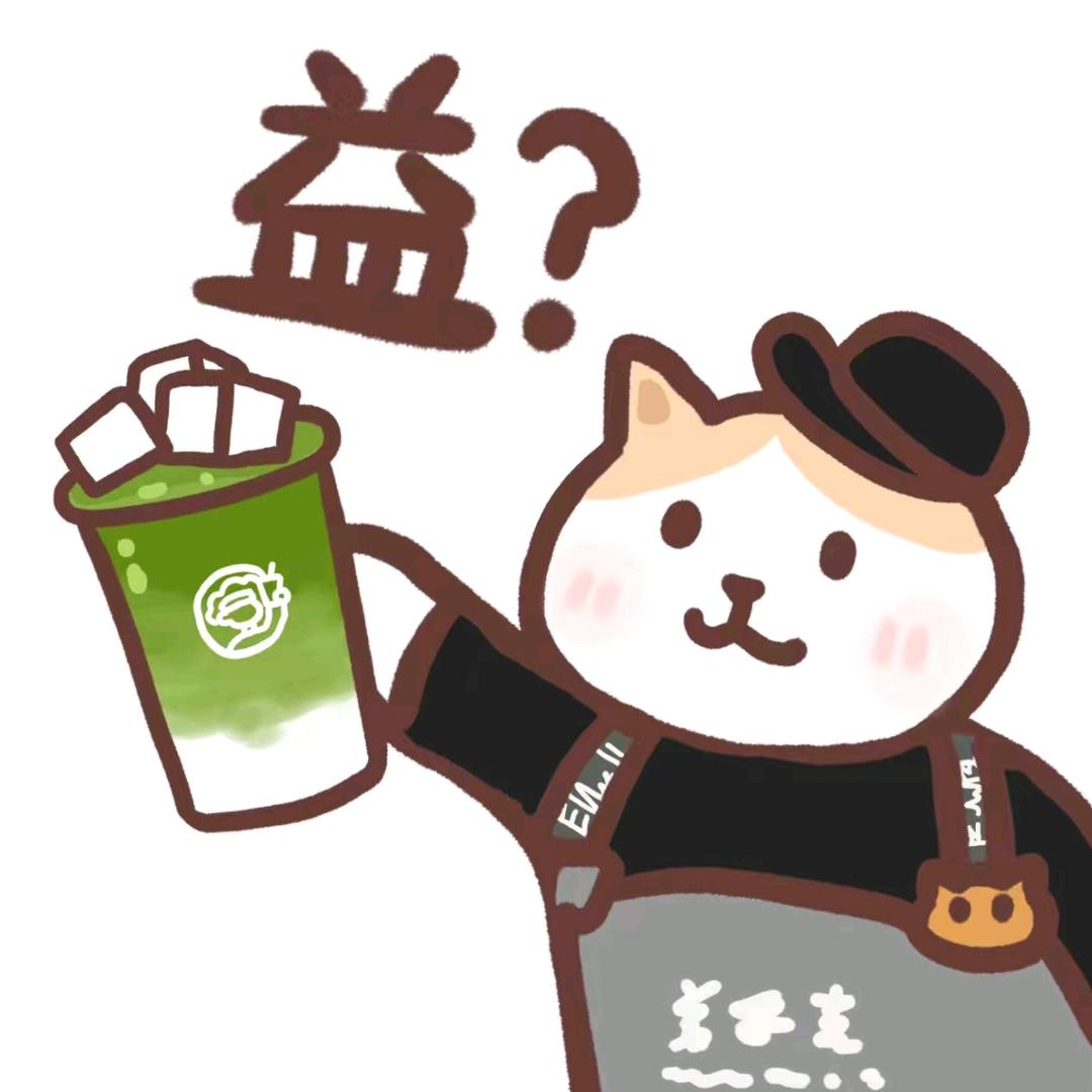 益禾堂（红旗路）