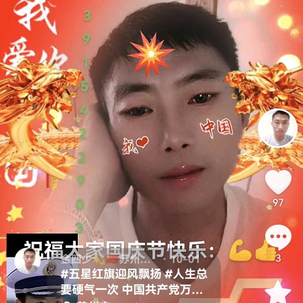 金四少💫🇨🇳