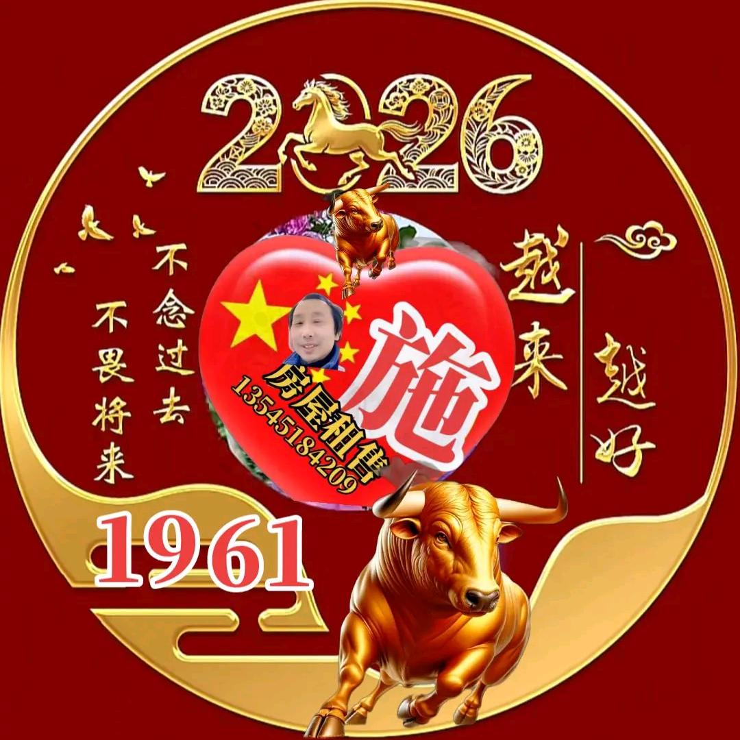 施大林(房屋租售)