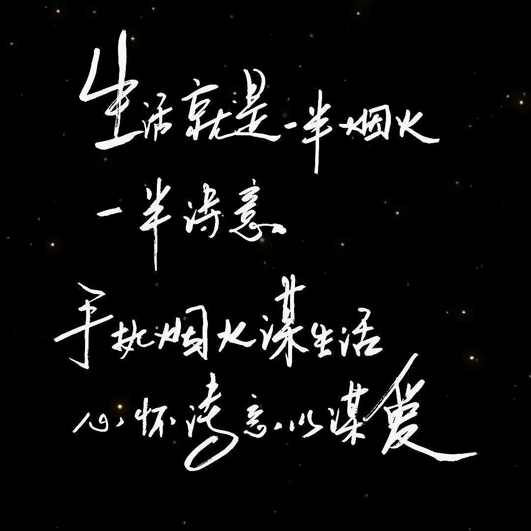 释放烟火的我