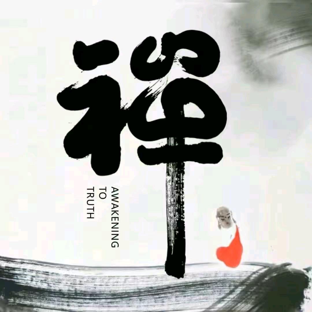 文殊先生93