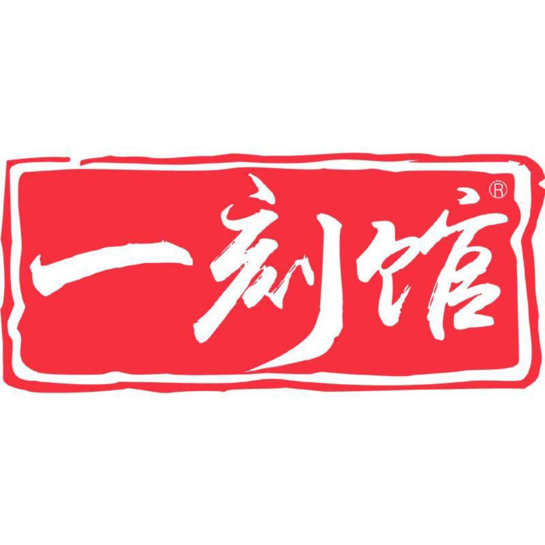 一刻馆官方旗舰店