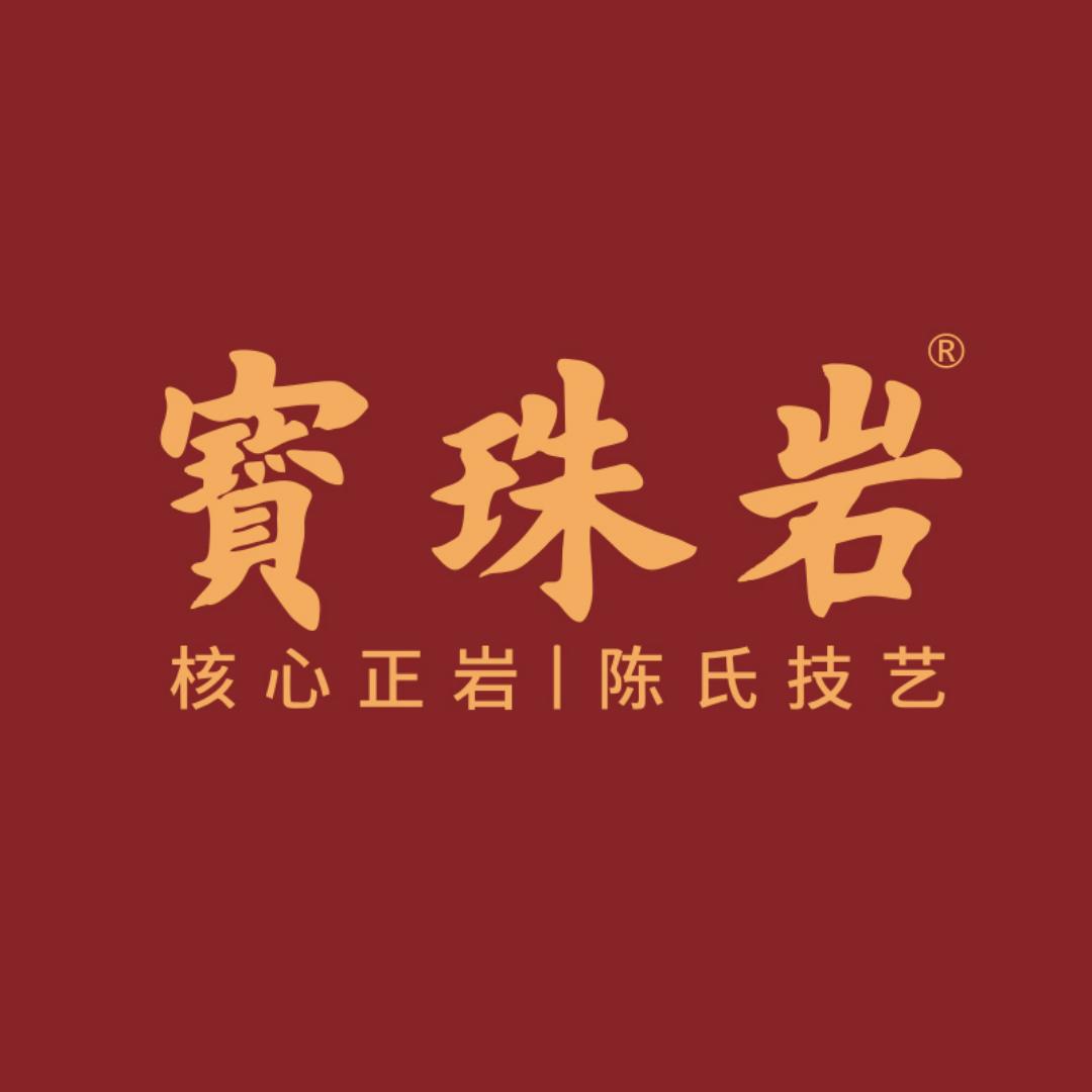 寳珠岩