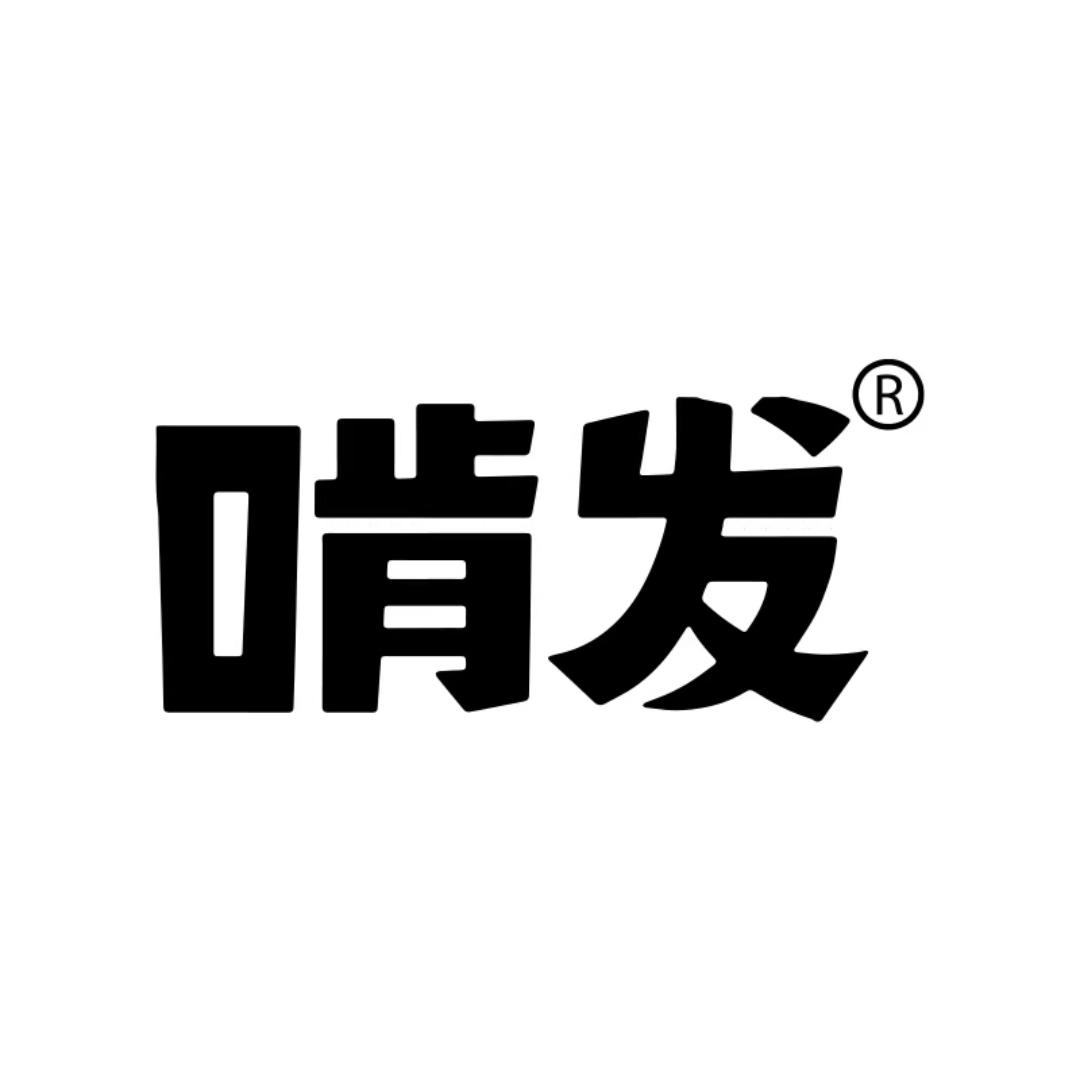 啃发官方旗舰店
