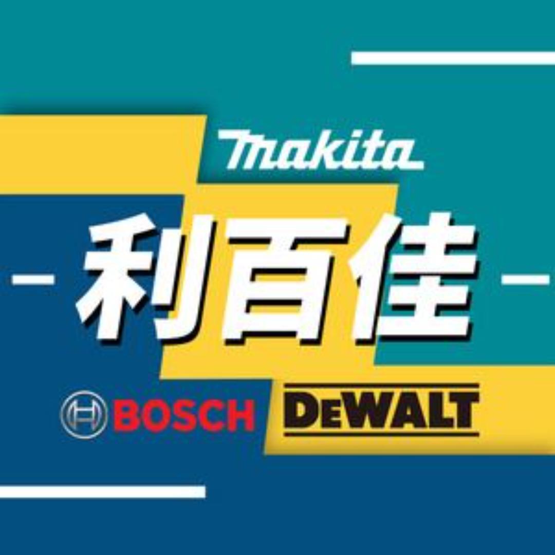 青岛利百佳机电有限公司