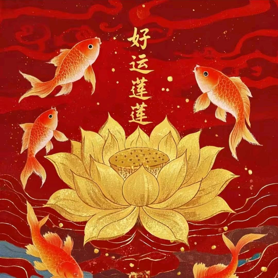 古一正能量