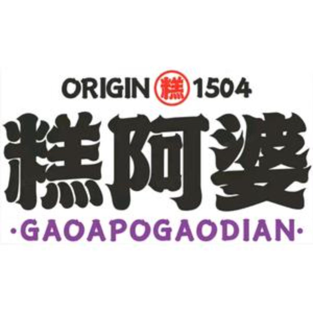 糕阿婆官方旗舰店