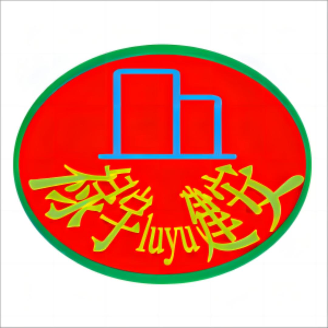 临沧临翔禄宇建安装饰部居家房屋品整装维修