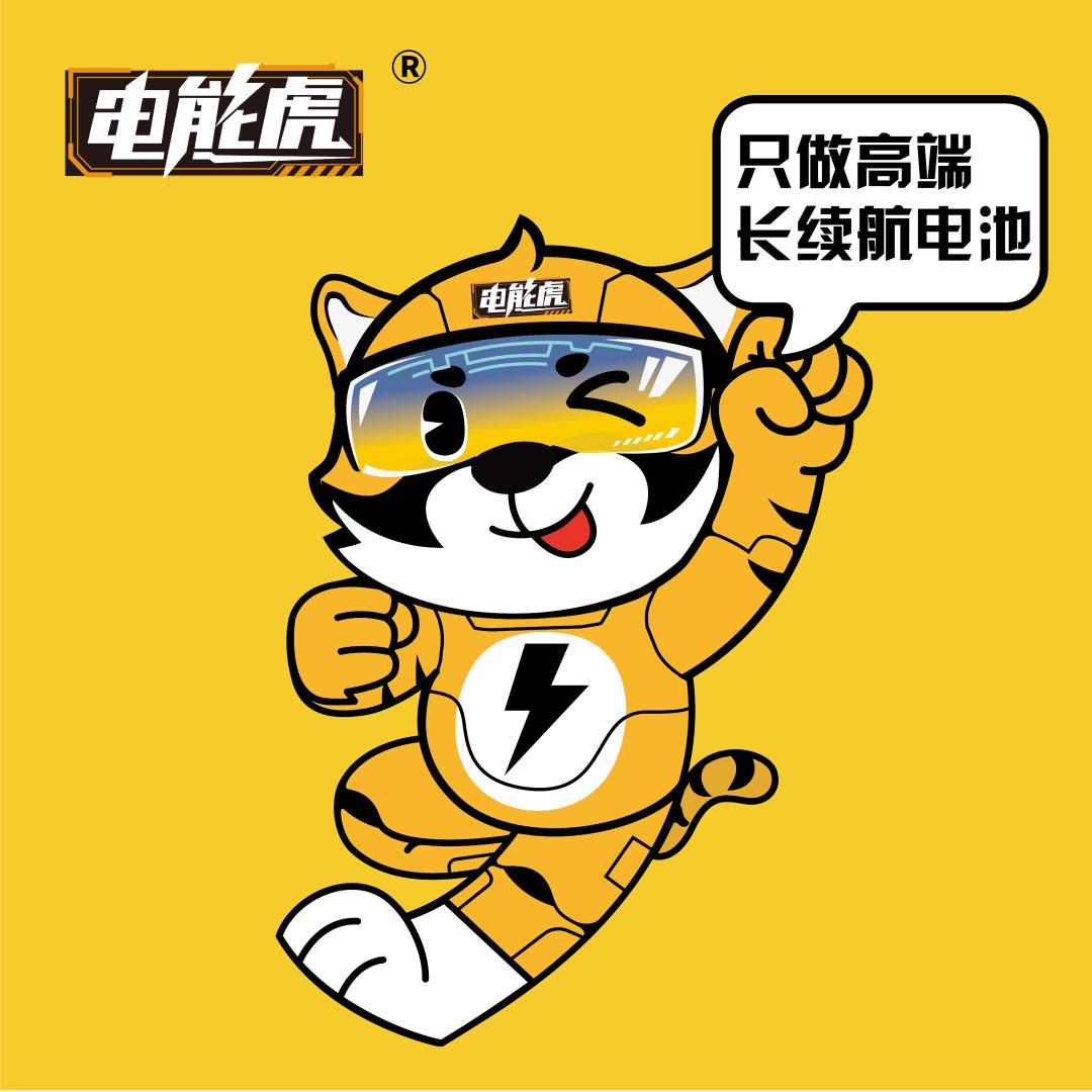 电能虎南宁西乡塘西大服务中心