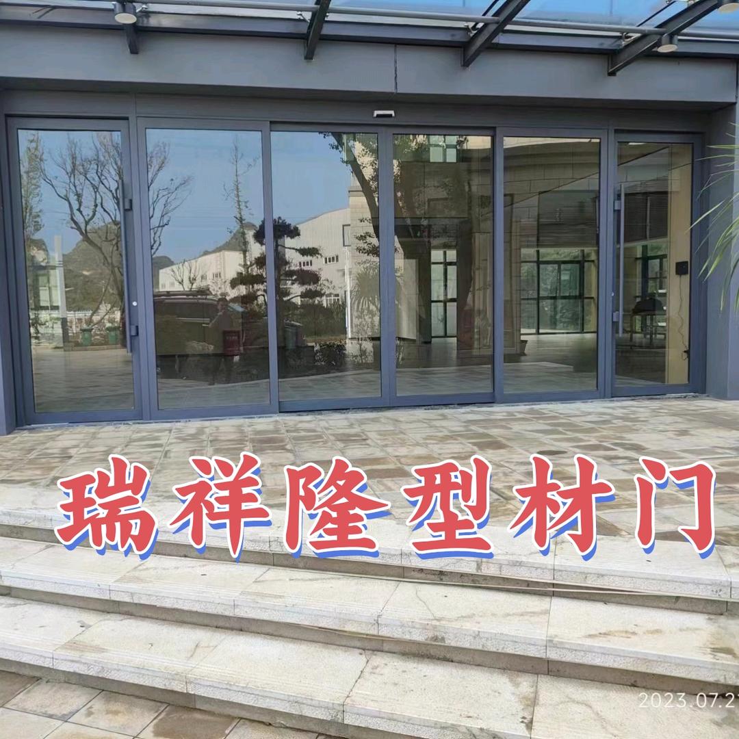 贵州瑞祥隆型材门生产厂家