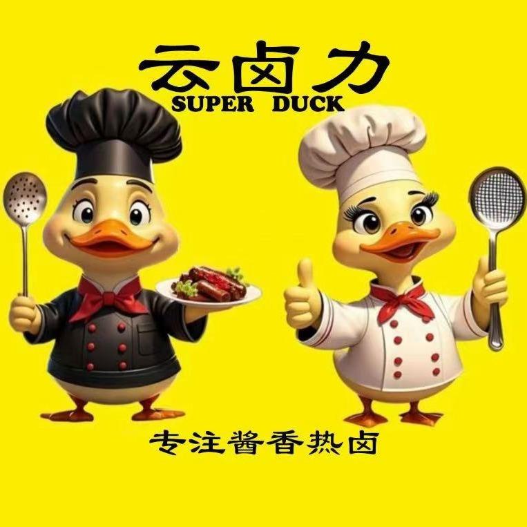 云卤力官方总部