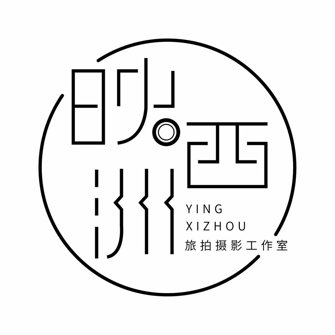 映.西洲旅拍摄影
