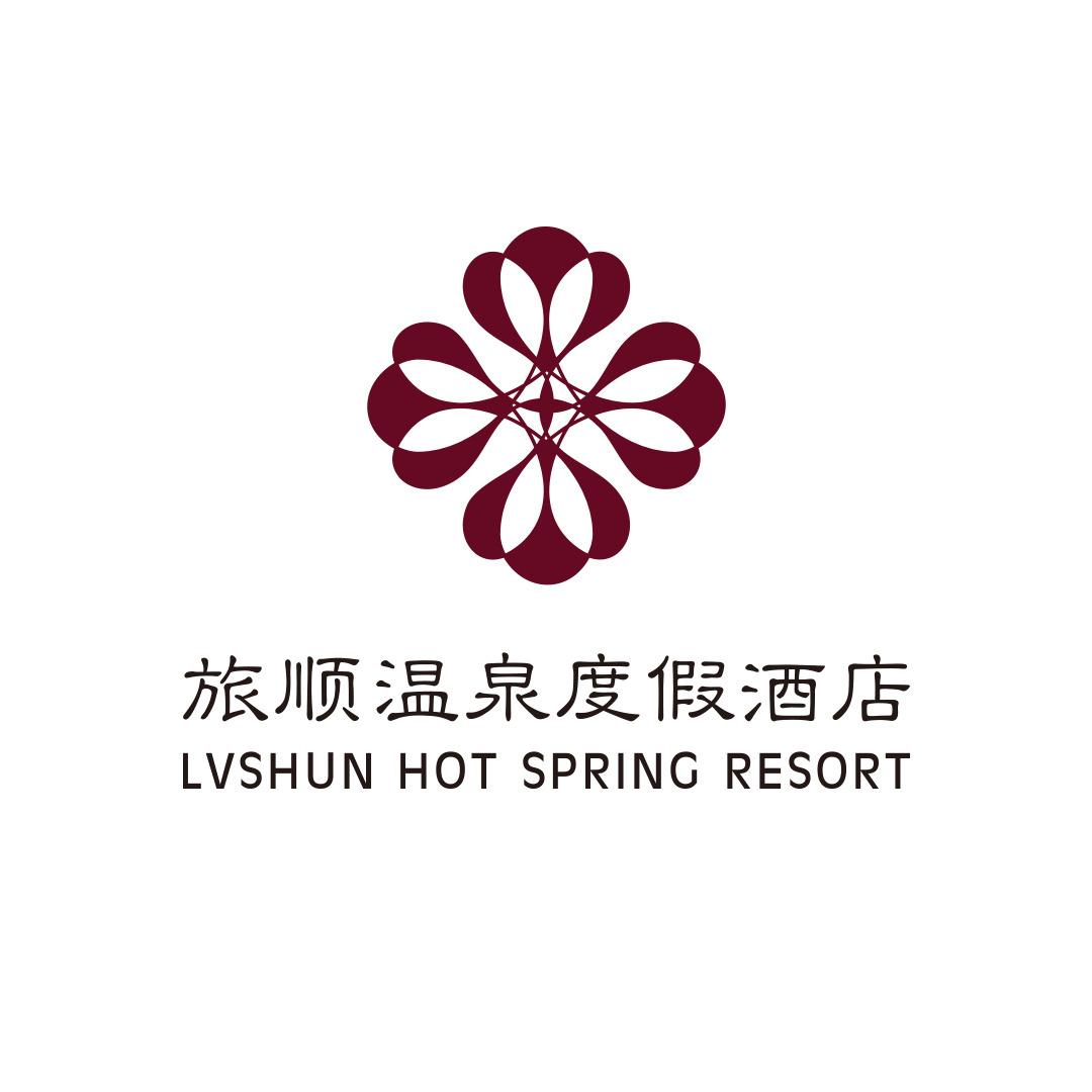旅顺开世温泉度假酒店