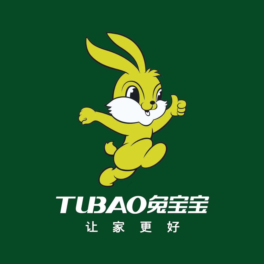 兔宝宝板材·易装定制 沛县总代金凤凰店