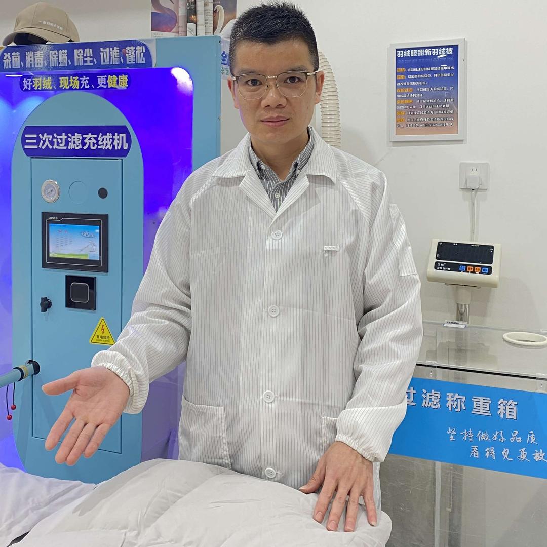 成都一支羽家纺定制