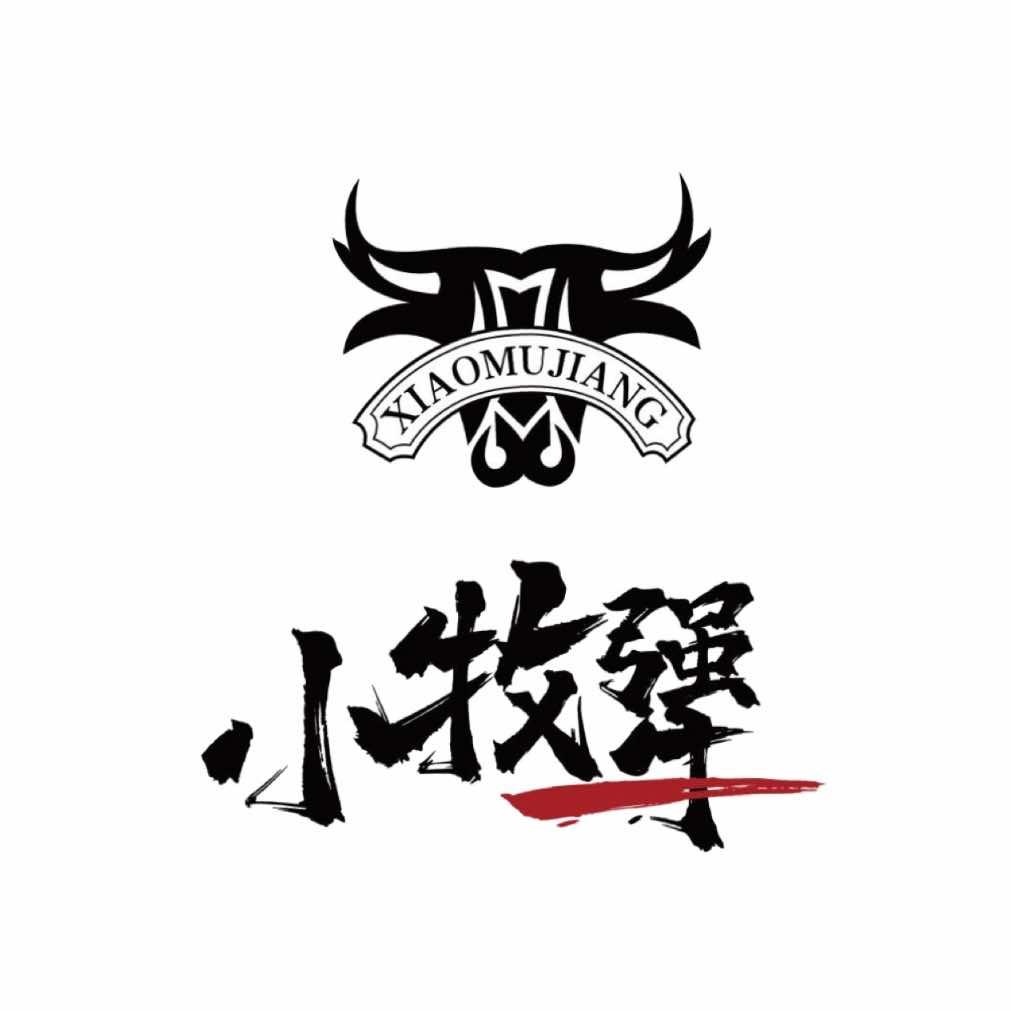 小牧犟现烤牛肉干