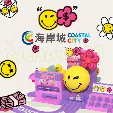 深圳海岸城