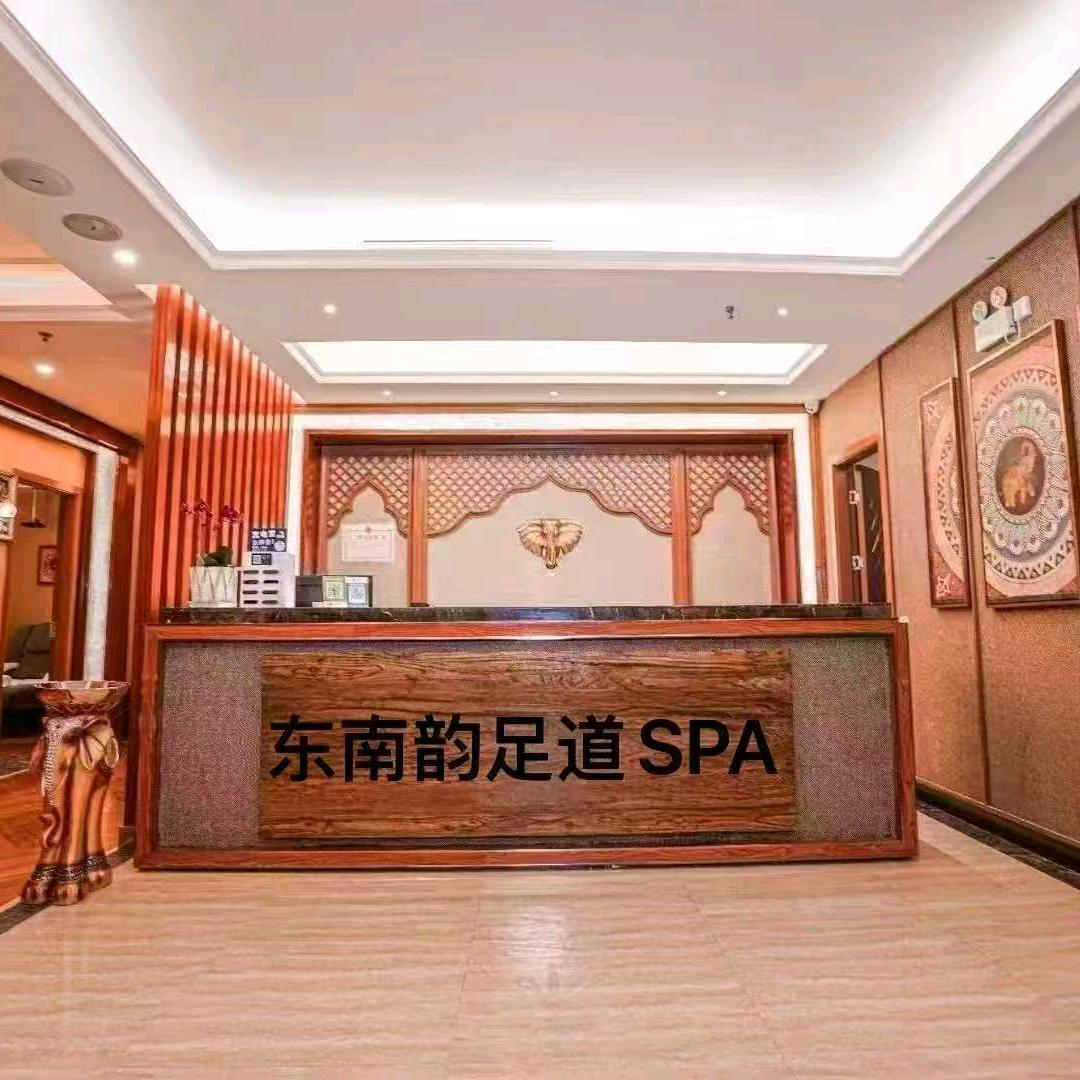 景洪东南韵足道SPA