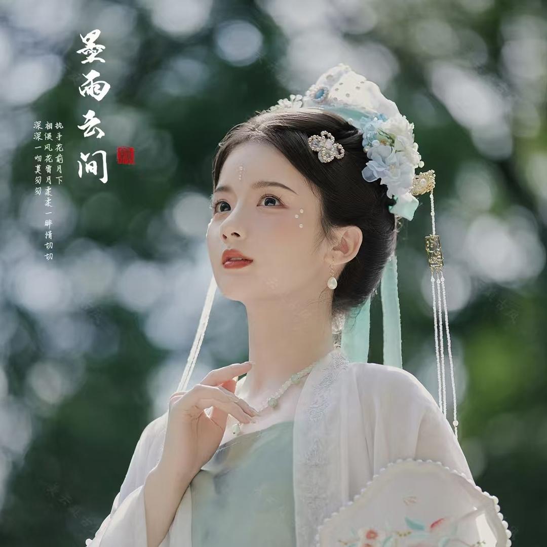 西安墨雨云间汉服馆