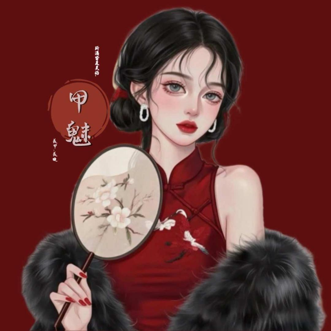 义乌市甲魅美甲店（个体工商户）