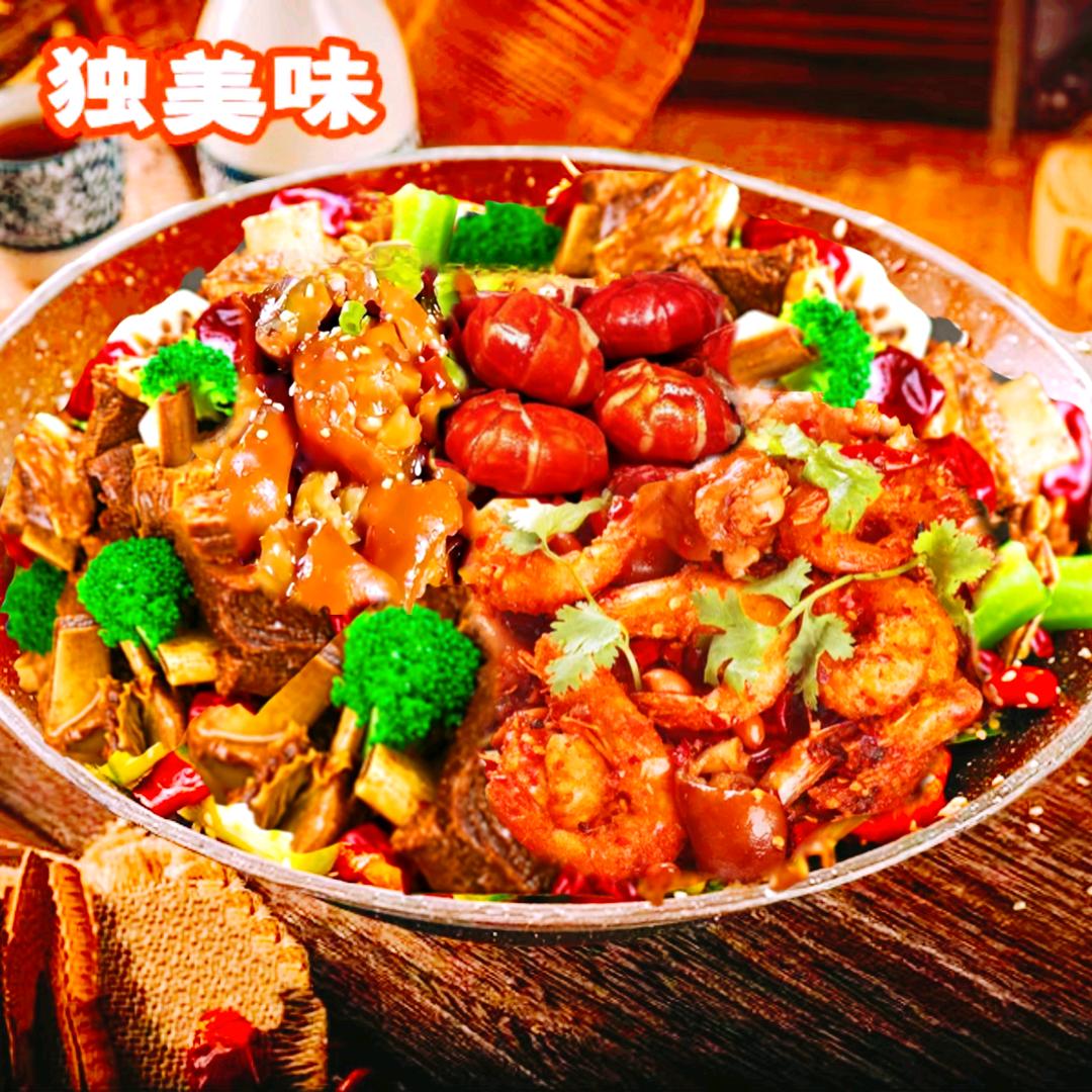 独美味特色干锅