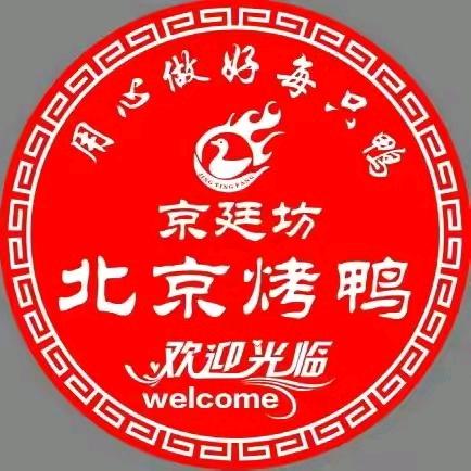 临汾市尧都区京廷坊东关食品店