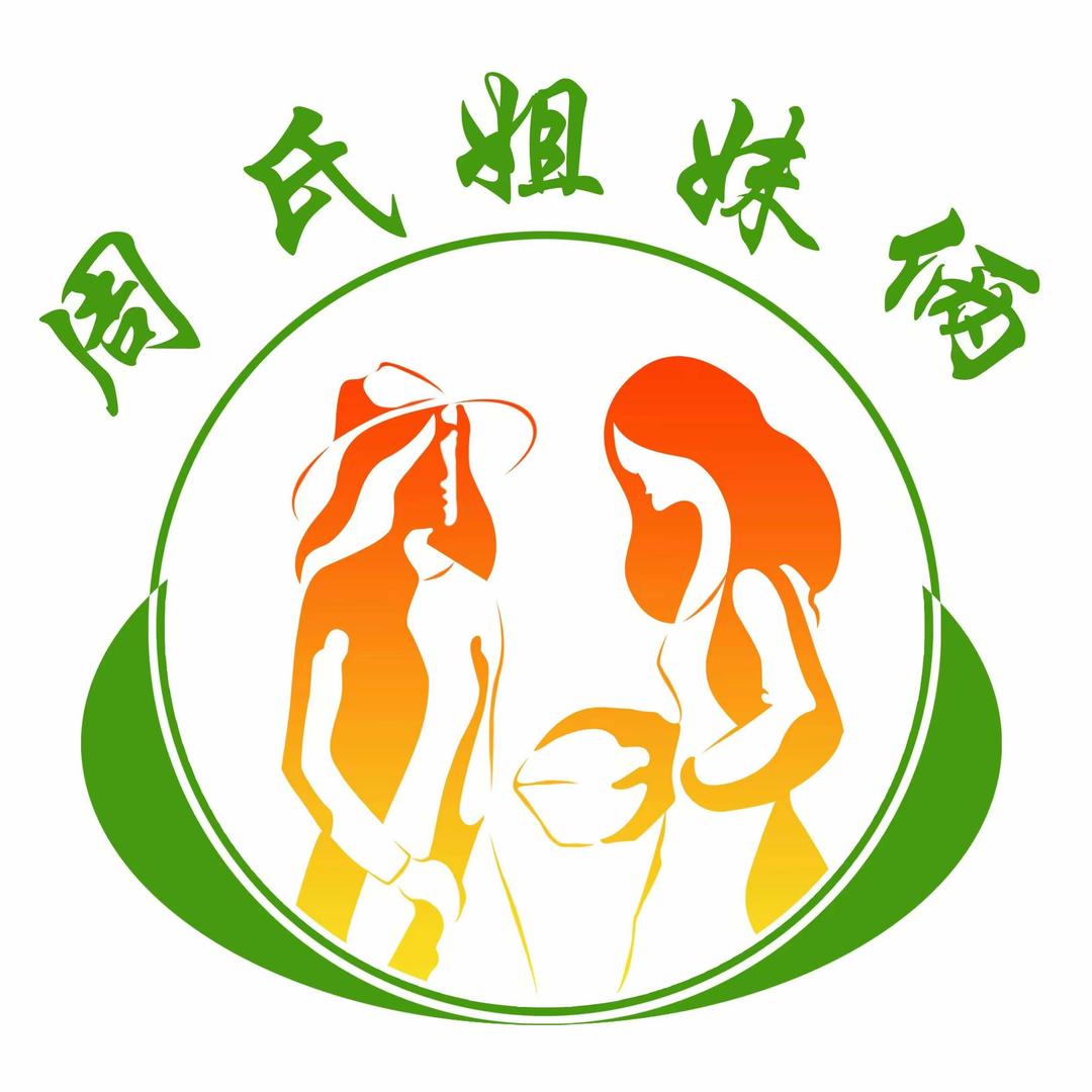 周氏姐妹俩土豆粉（吾悦广场店）