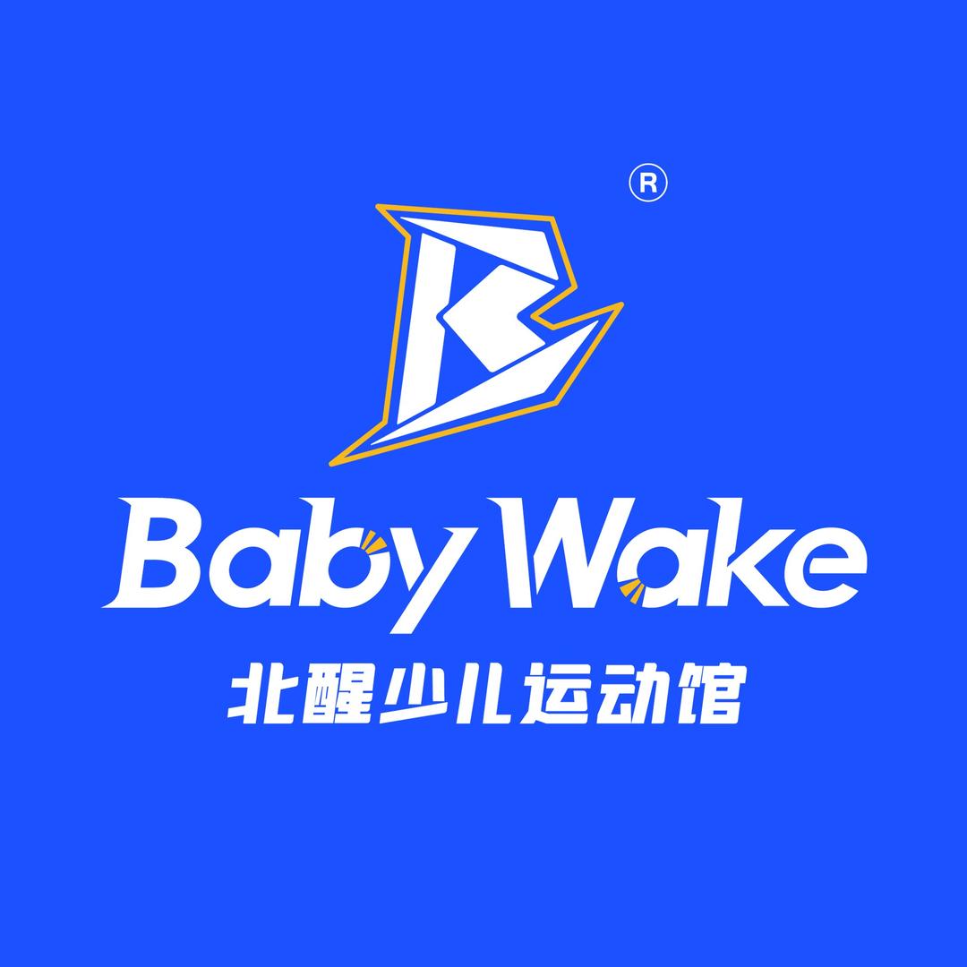 北醒运动BabyWake