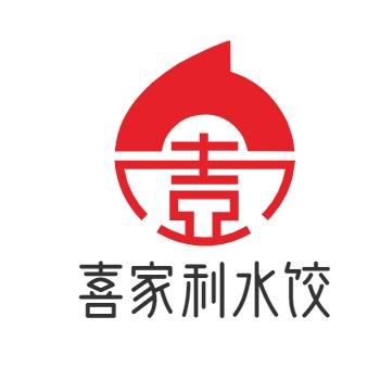 满洲里市喜家利虾仁水饺店