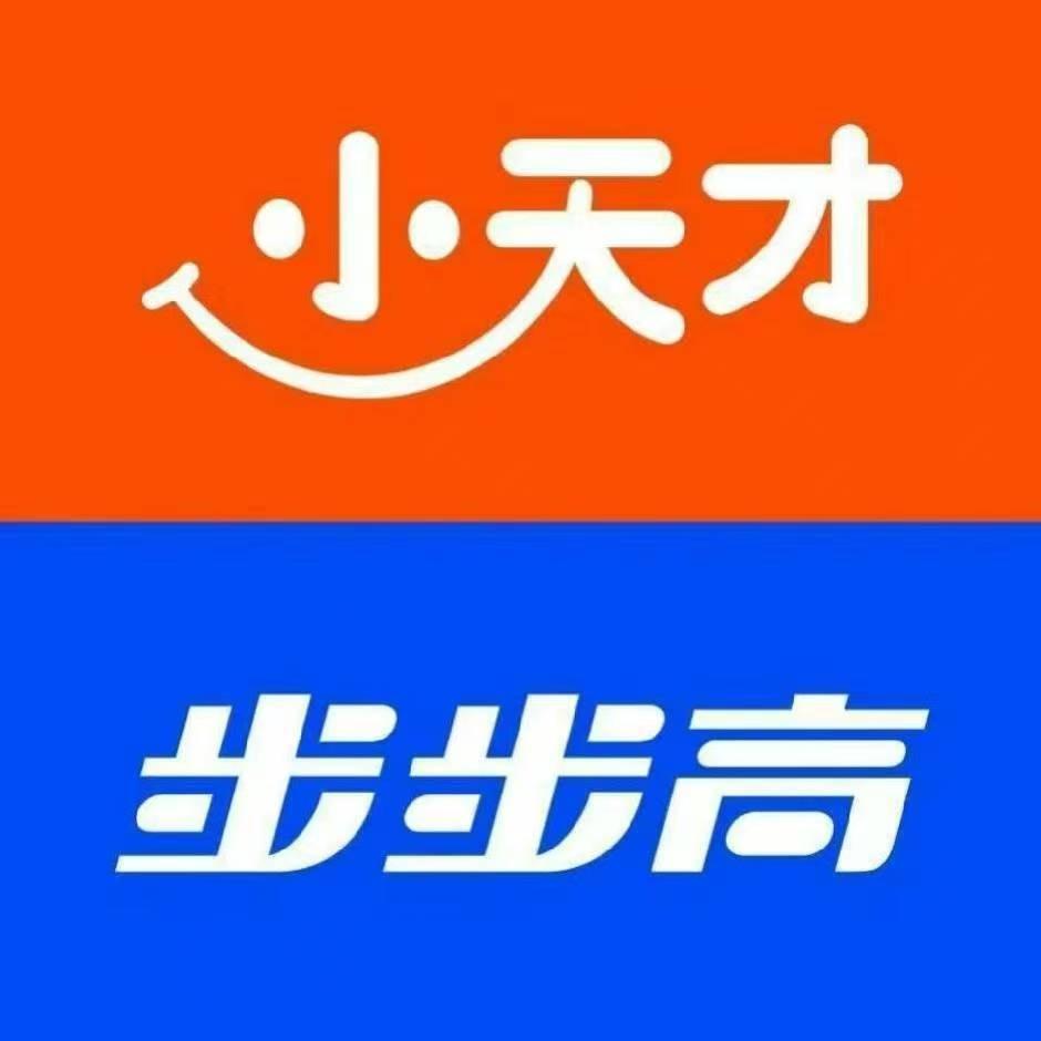 小天才（六安霍邱万达店）