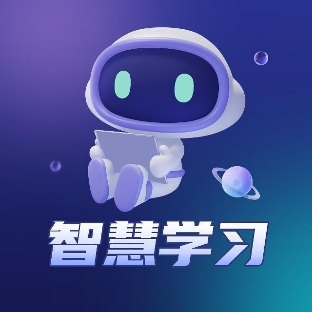 太原智慧空间