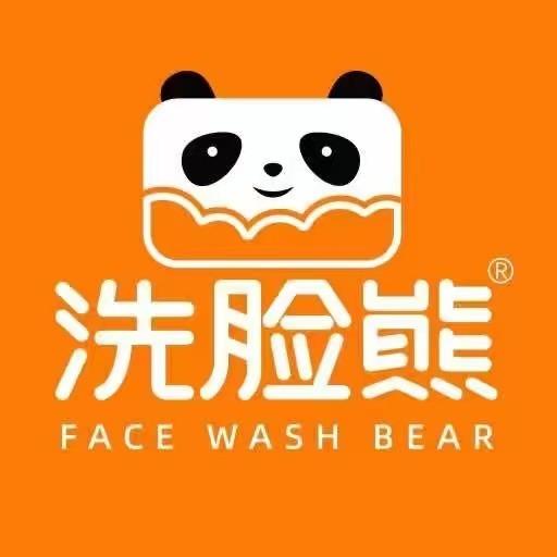 洗脸熊·洗脸吧（苏华街店）