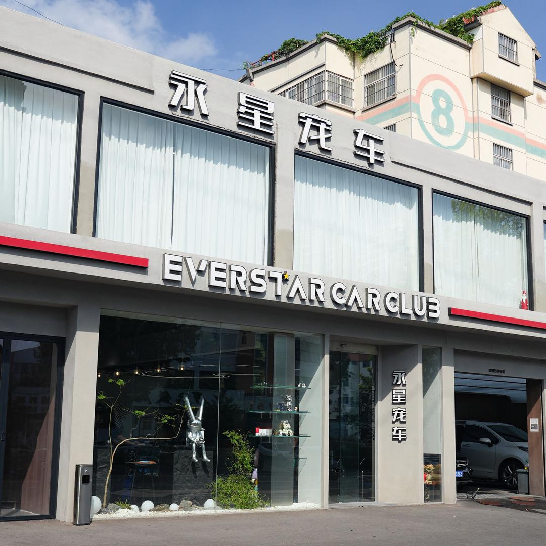 临沂永星龙膜双膜精英店