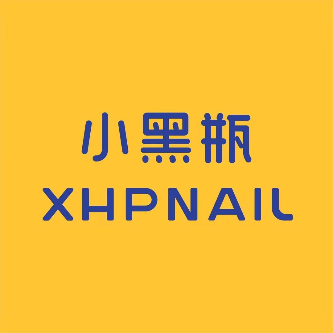 小黑瓶美甲美睫（铁西沈辽路店）