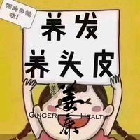 姜康草方养道(中骏国际店)官方号