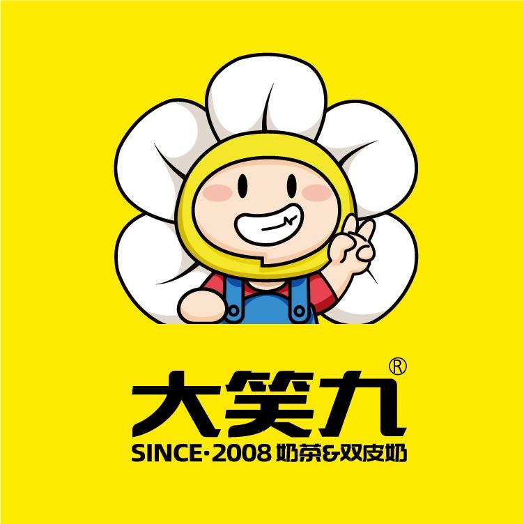 大笑九（电城店）