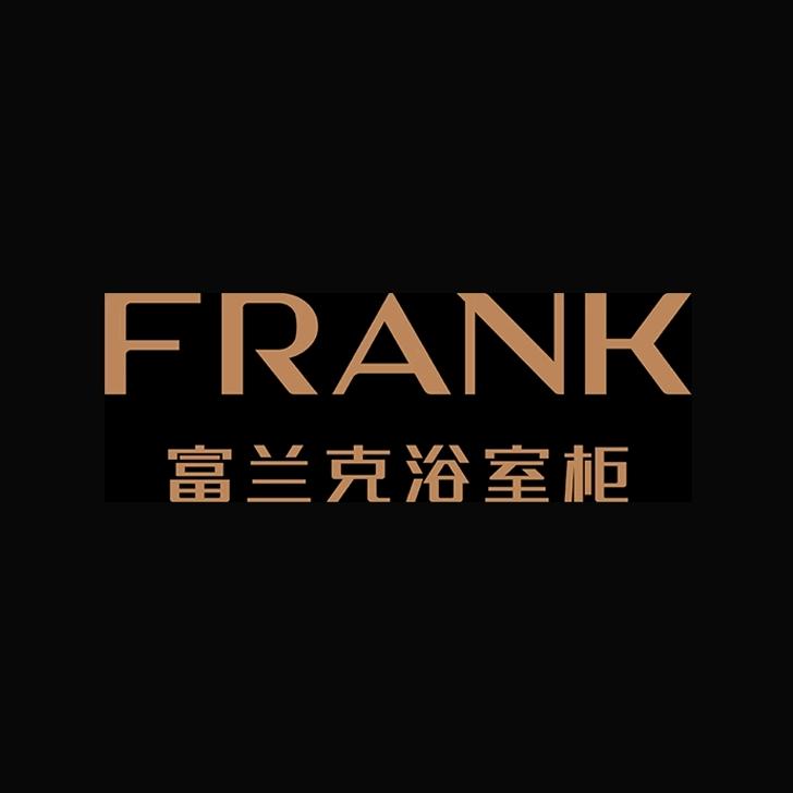乐山富兰克浴室柜