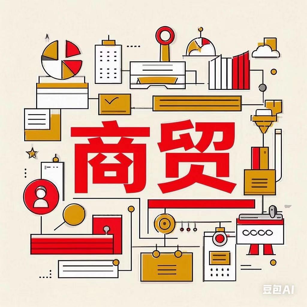 北京泰龄隆商贸直播号