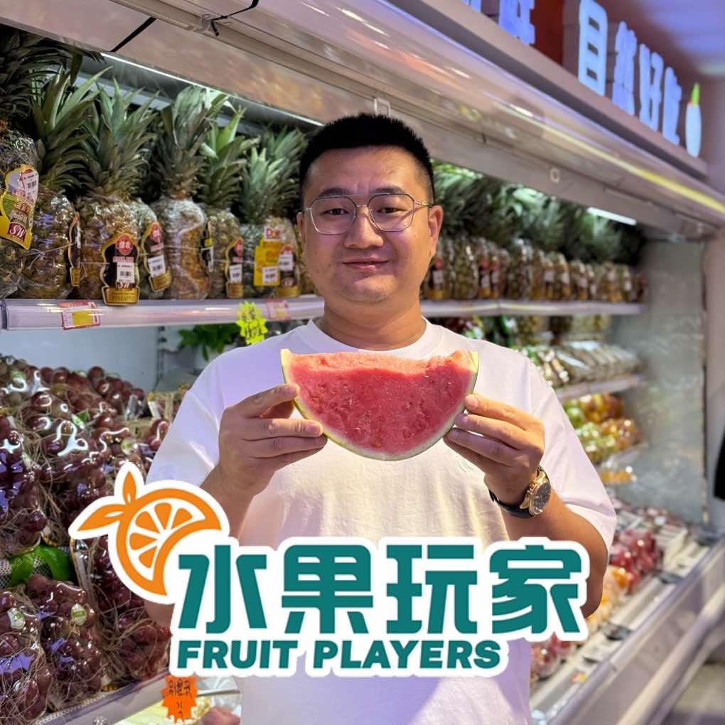 水果玩家(锡林浩特时代爱伦堡店)专用号