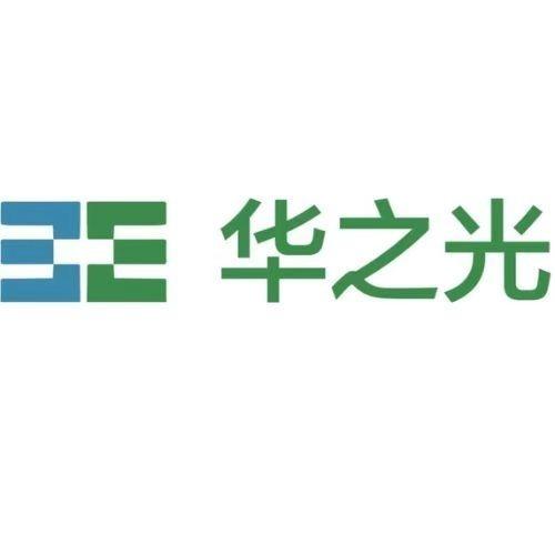 华之光